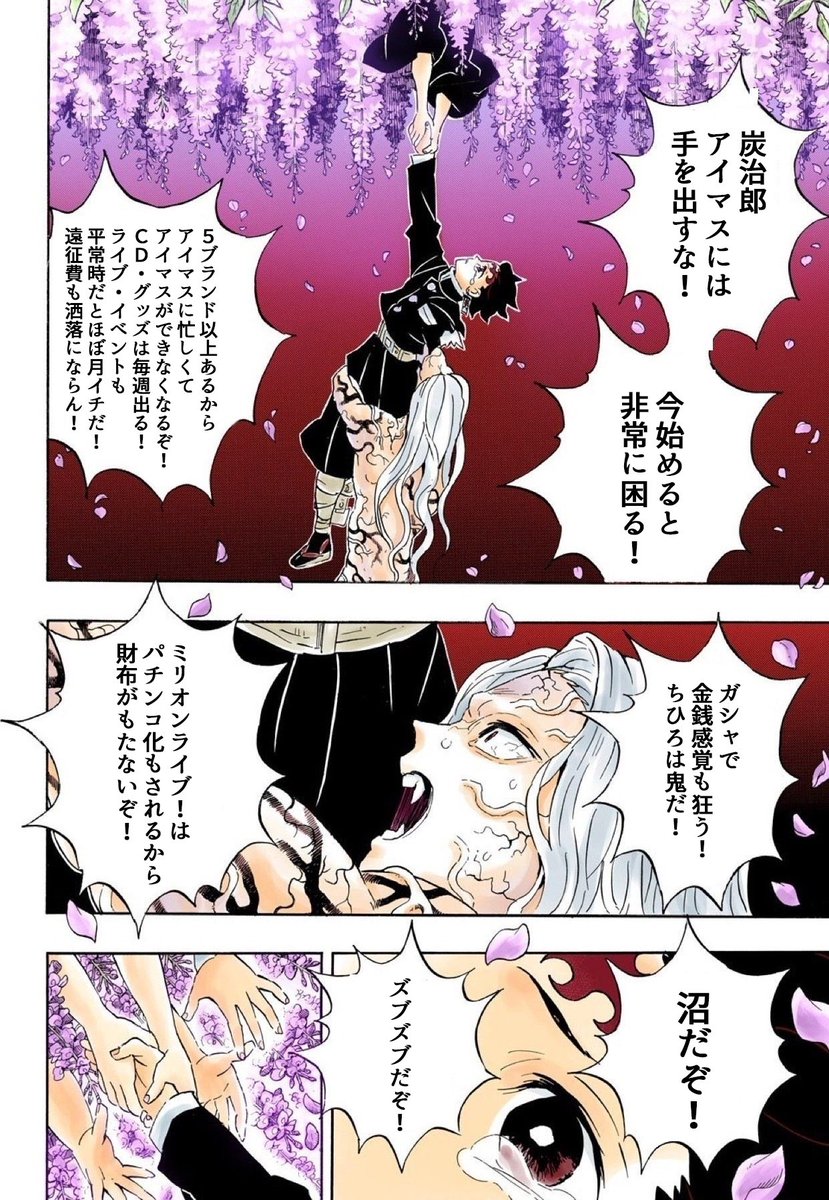 続行 #画像フォルダ適当にシャーってやって止まった画像をなんであっても晒すいいねで続行 