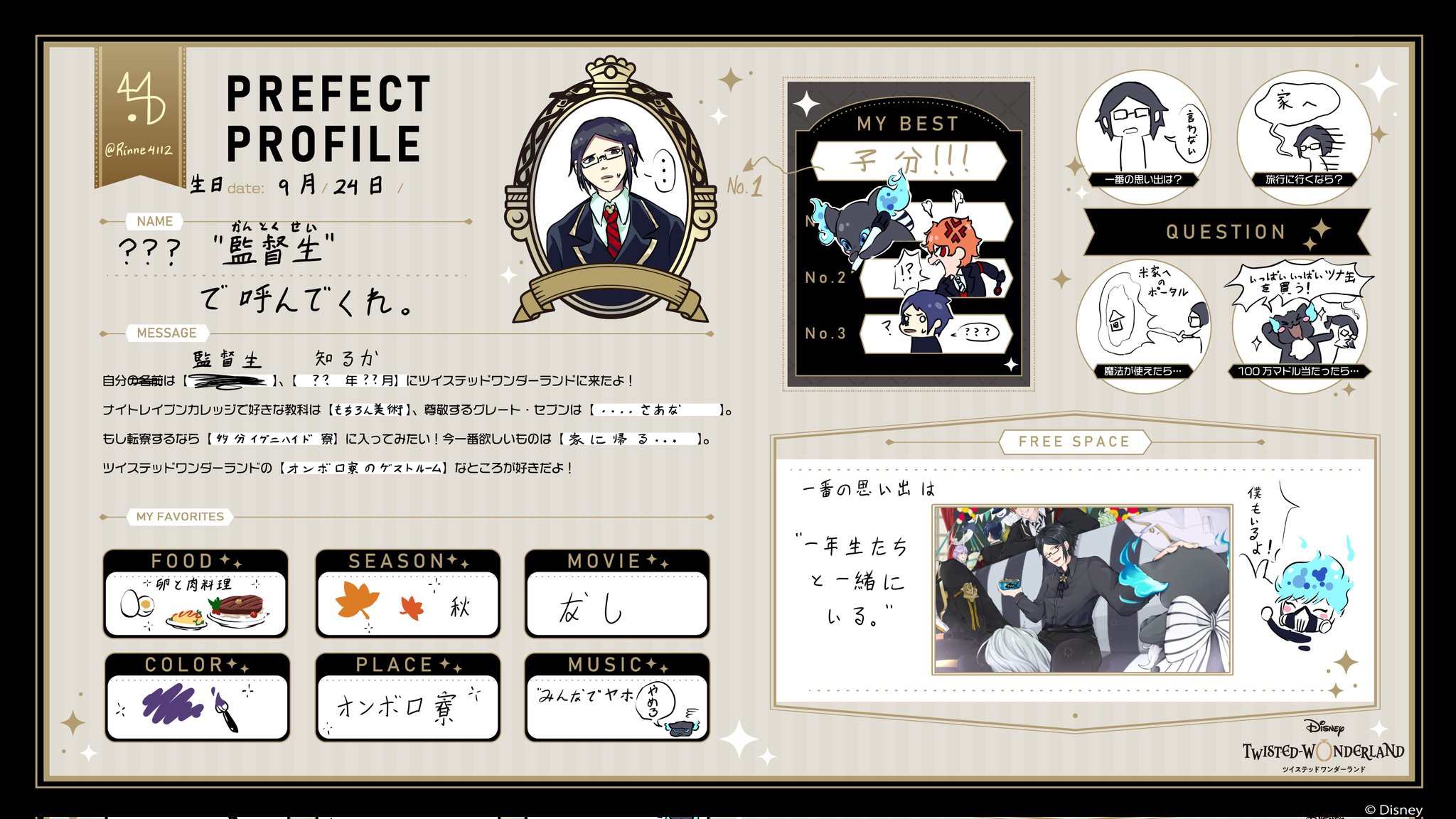 ドスベロ　インドの大運動会　SCREEN7 2冊セット　ツイステ Amazon.co.jp: ツイステ 誌 小説 ドスベロ インドの大運動会