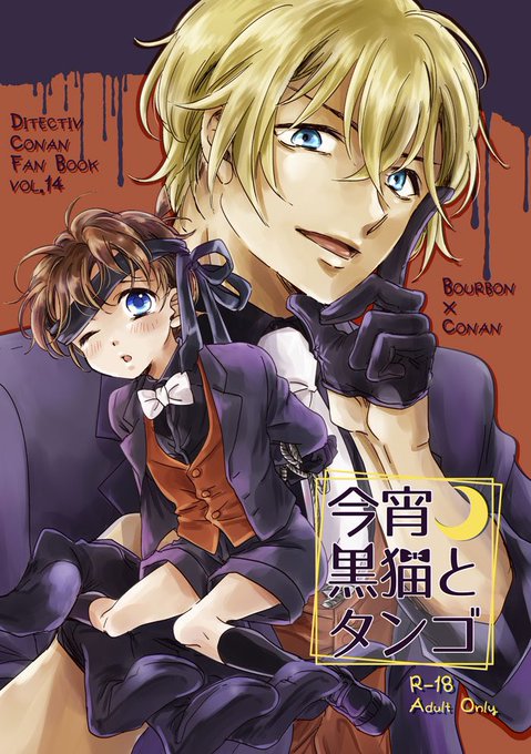 ♡ゆっこ様ご確認♡ 𝗒𝗎𝗄𝗄𝗈🍬 (@_yukko25) / Posts / X