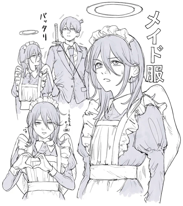 メイドの日は終わらないの絵