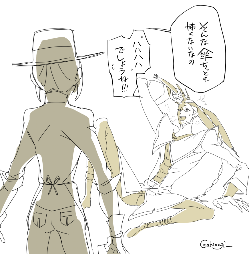 へっぽこ第五人格