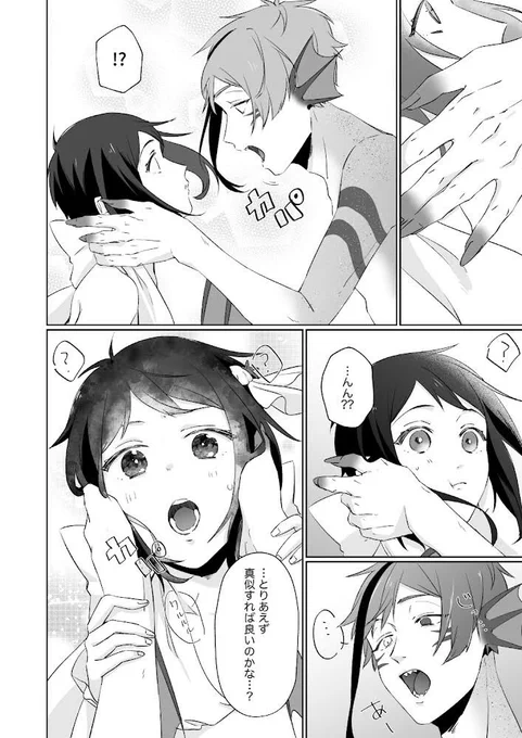 3/3 
