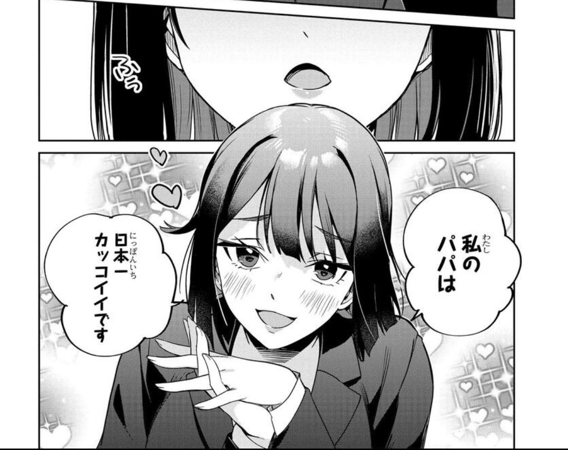 楓さんの煽りスキルはお母さん譲り。
詳しくは本編をチェック!

https://t.co/xqJAcFZexz

#母の日
#かたかわ 