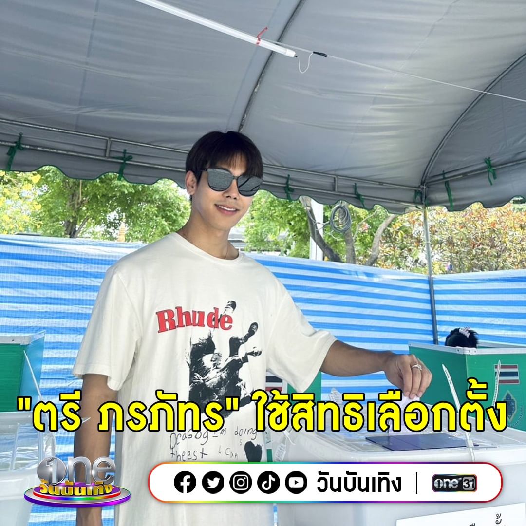 biluow's tweet photo. Brother and younger brother have all reported on TV,Everyone is fulfilling their civic responsibilities.
Really want to see you two playing together. It's so fun🤭🤭🤭
#trefilm
@film_tnp20 @treporapat
#ตรีฟิล์ม https://t.co/GPzp3xIx0P