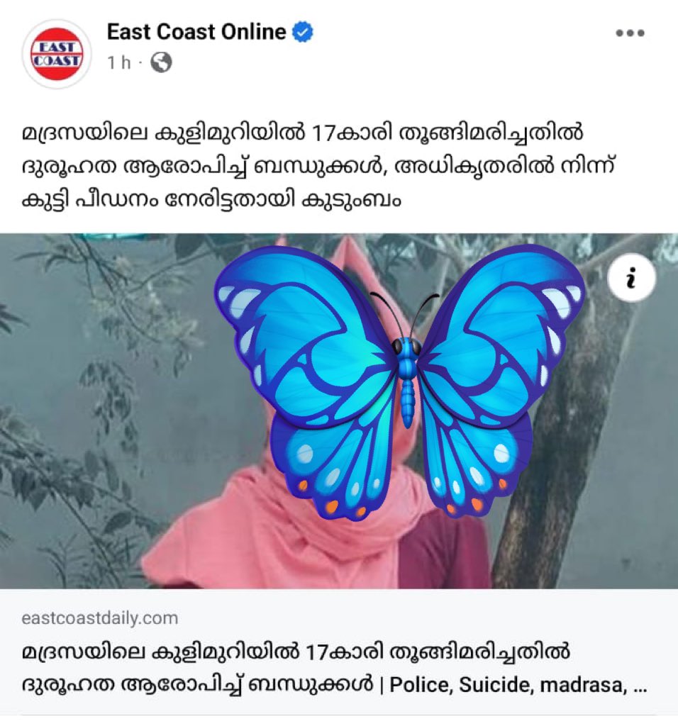 Padavalamkuttan's tweet photo. കുട്ടി തൂങ്ങിമരിച്ചത് മദ്രസ്സയിൽ ആയതുകൊണ്ട്‌ മതേതര കേരളത്തിൽ വല്യ പ്രശ്നങ്ങൾ ഒന്നും ഇല്ല...
 
വല്ല രാഘവന്റേയോ രാമന്റെയോ സ്‌കൂളിൽ ആയിരുന്നേൽ ഇന്ന് 
#JusticeFor........." കൊണ്ട് നിറഞ്ഞേനേ 

ഇതിപ്പോ കൊച്ചിനെ 
കൊന്ന് ഇട്ടത് ആണേലും ങെ ഹേ.... https://t.co/E6rJDGFy9b