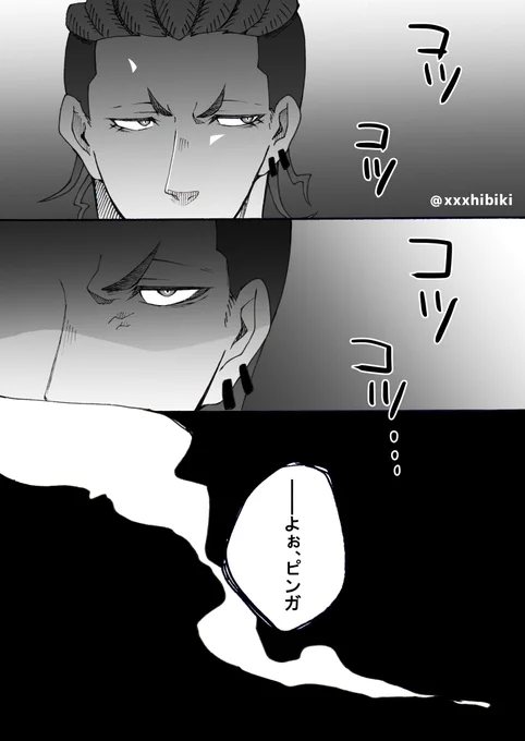 #decnプラス
【png×夢主(容姿無し)+gin】
※妄想の産物注意!
夢主ちゃんを任務に連れて行ったginにイライラするpngだけど、夢主ちゃんの言葉で一喜一憂しちゃう。 