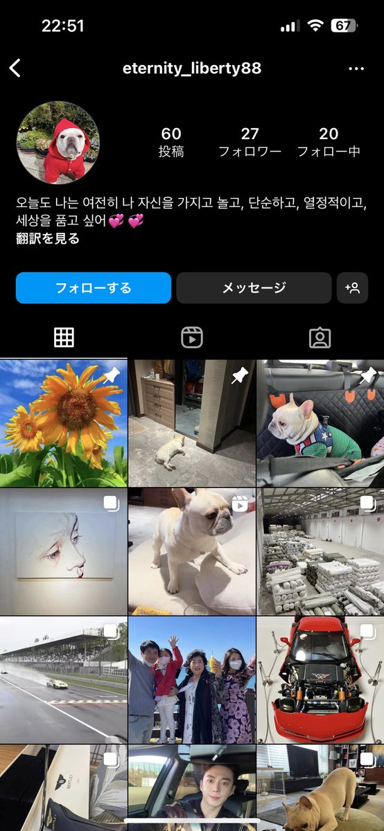 pumpin0306's tweet photo. ロマンス詐欺師？友達詐欺？
投資の話スルーしたらめちゃ怒る面倒男
インスタとライン貼っておきます

毎日楽しく過ごしたり慈善活動送ってきて投資教えたくてしょうがない人���

#詐欺師 #拡散 #友達希望 #韓国人 #投資家 https://t.co/pdo6TOUqQk