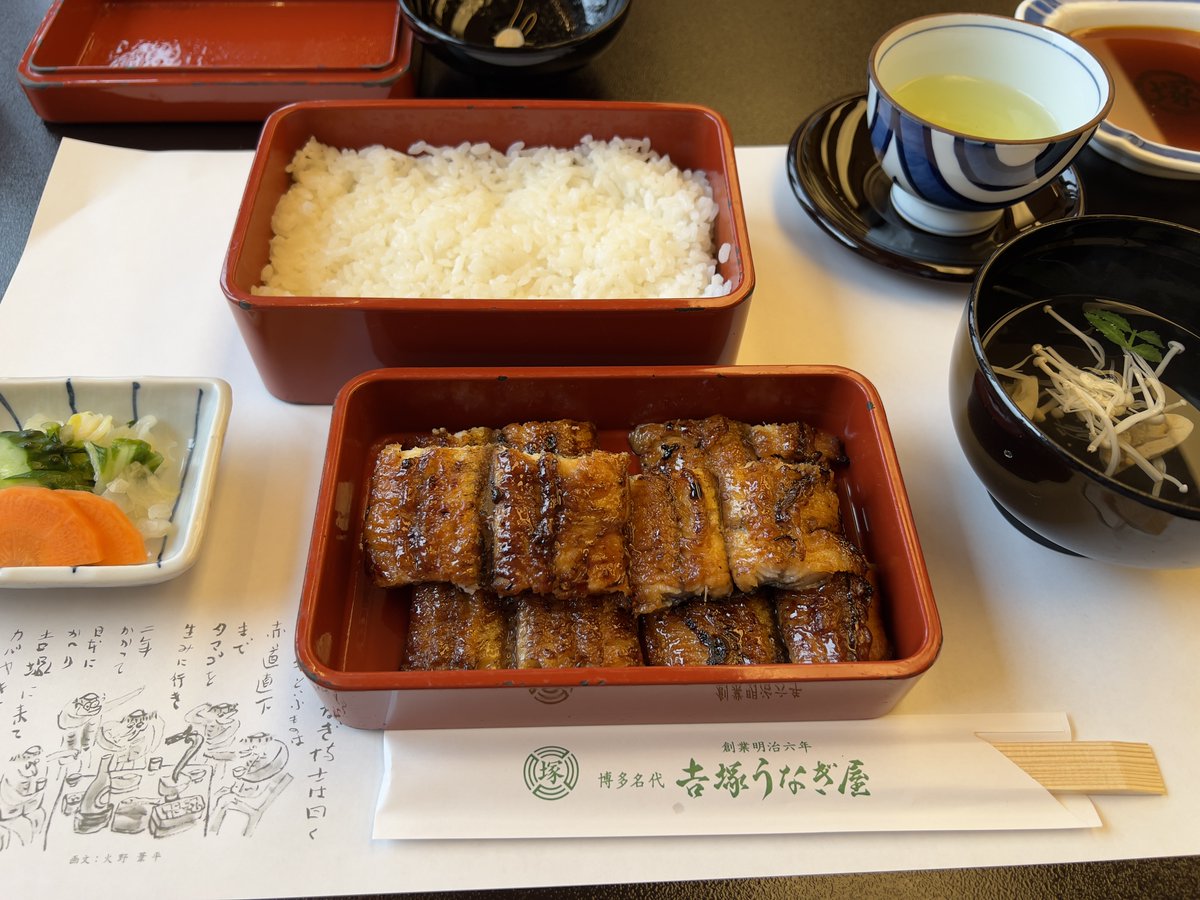horiken1's tweet photo. 「吉塚うなぎ屋」
明治6年創業。関西風の直火焼きに「こなし」という独自の技を加えた焼き方により、中は柔らかく、外はパリッとした食感に。うなぎとご飯とタレが別々に来るスタイル。タモリさんも好きで来福時に良く来るのだとか。
#博多ランチ https://t.co/ZSaCxByfct