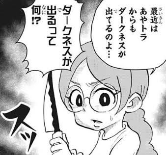 さてと今週の水星の魔女も観終わったし私と魔女を描きますかw