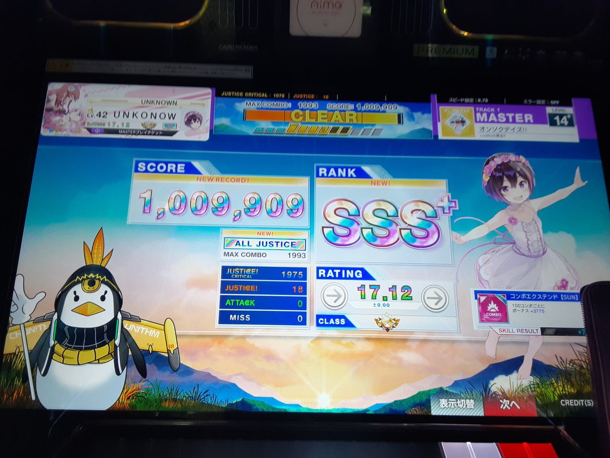 Jan_otk's tweet photo. オンソクデイズ完全初見AJ❗
ヤバいwwwwwwwwwwwwwwwwwww wwwwwwwwwwwwwwwwww https://t.co/i6QXqKWgWc