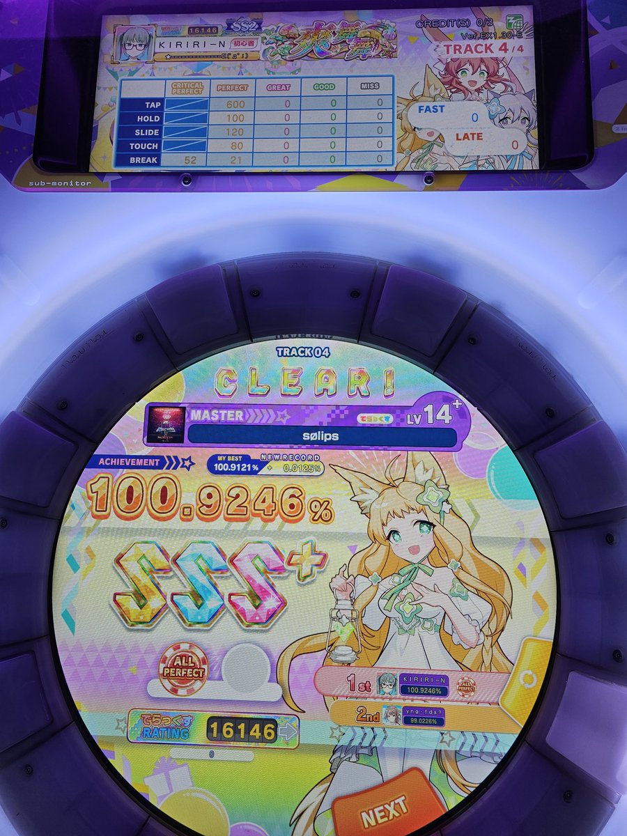 eden13600's tweet photo. Sølips AP!!

Finally done with this song https://t.co/Qcluru4btA