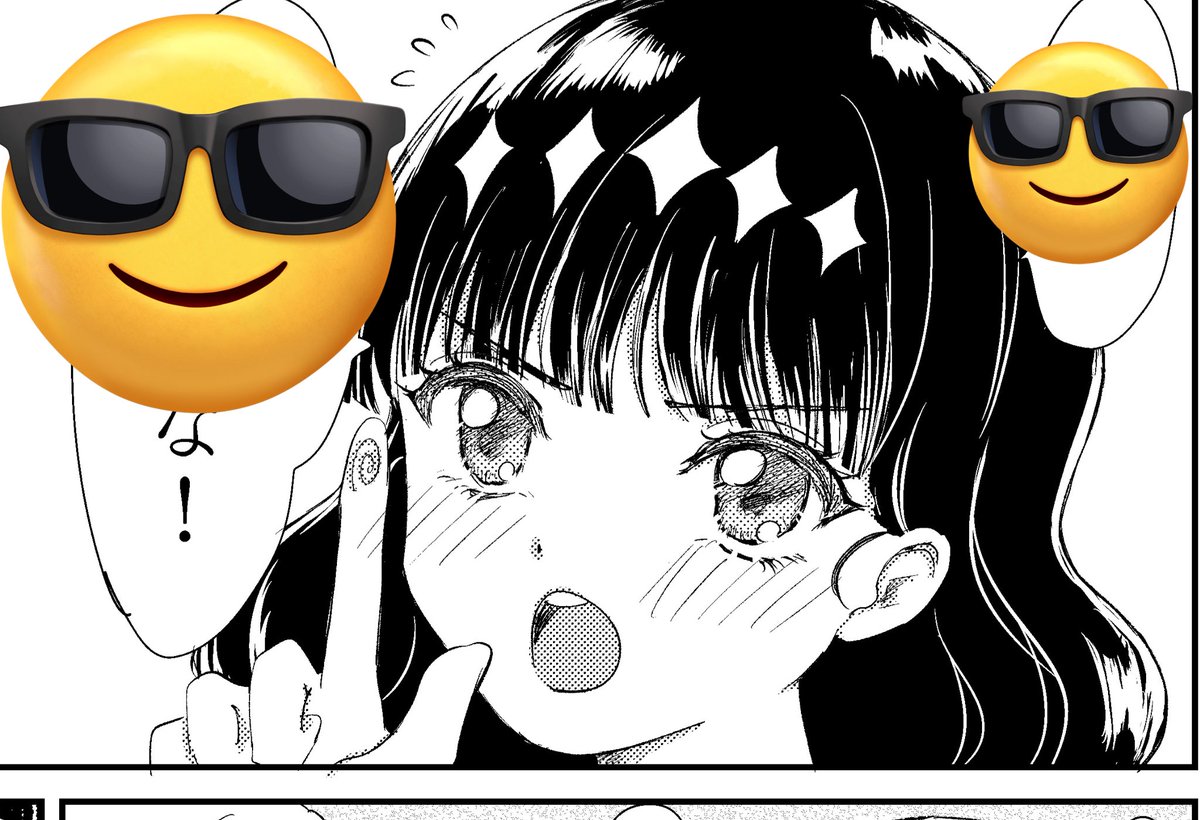 原稿あと半分ですアセ 亀すぎる