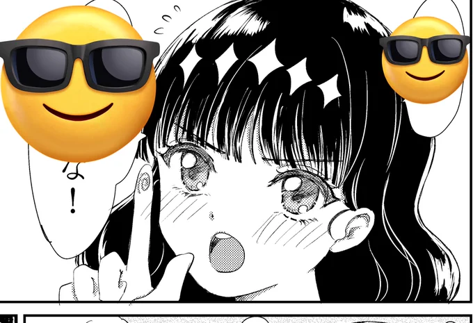 原稿あと半分ですアセ 亀すぎる