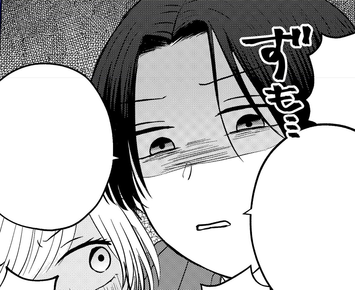 なかよし 