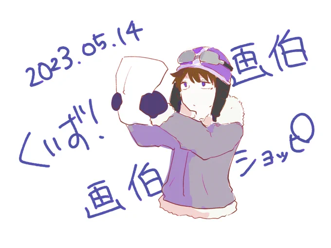 #wrwrdFA  お疲れ様でした! 時間調整めっちゃ笑った