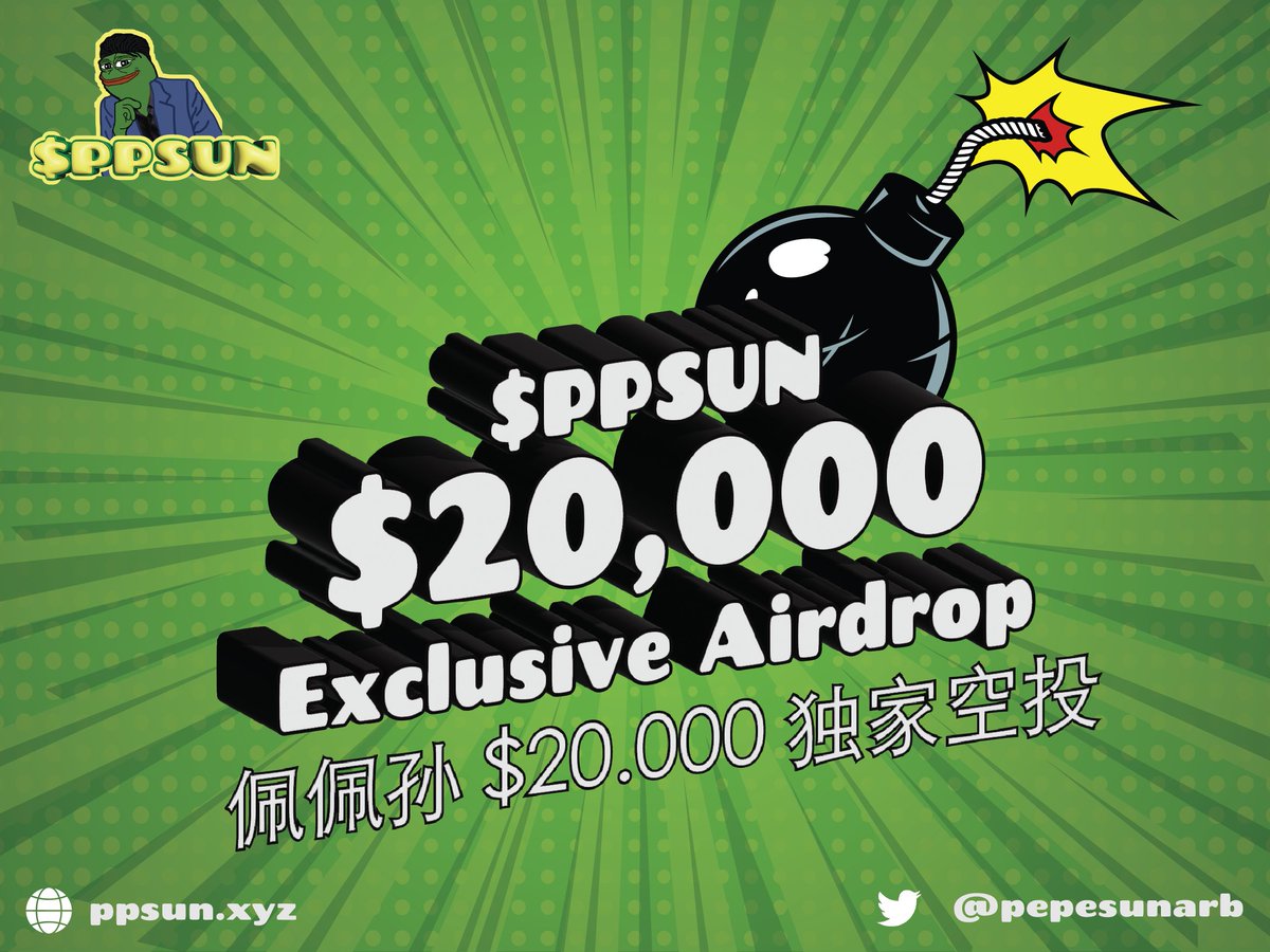 Pepe Sun (佩佩孙) tweet media