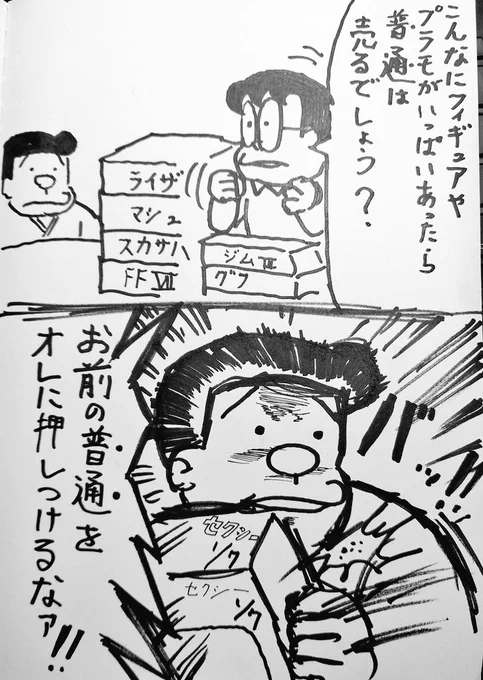 #過去絵を投げて絵を描いた気になろうキャンペーン