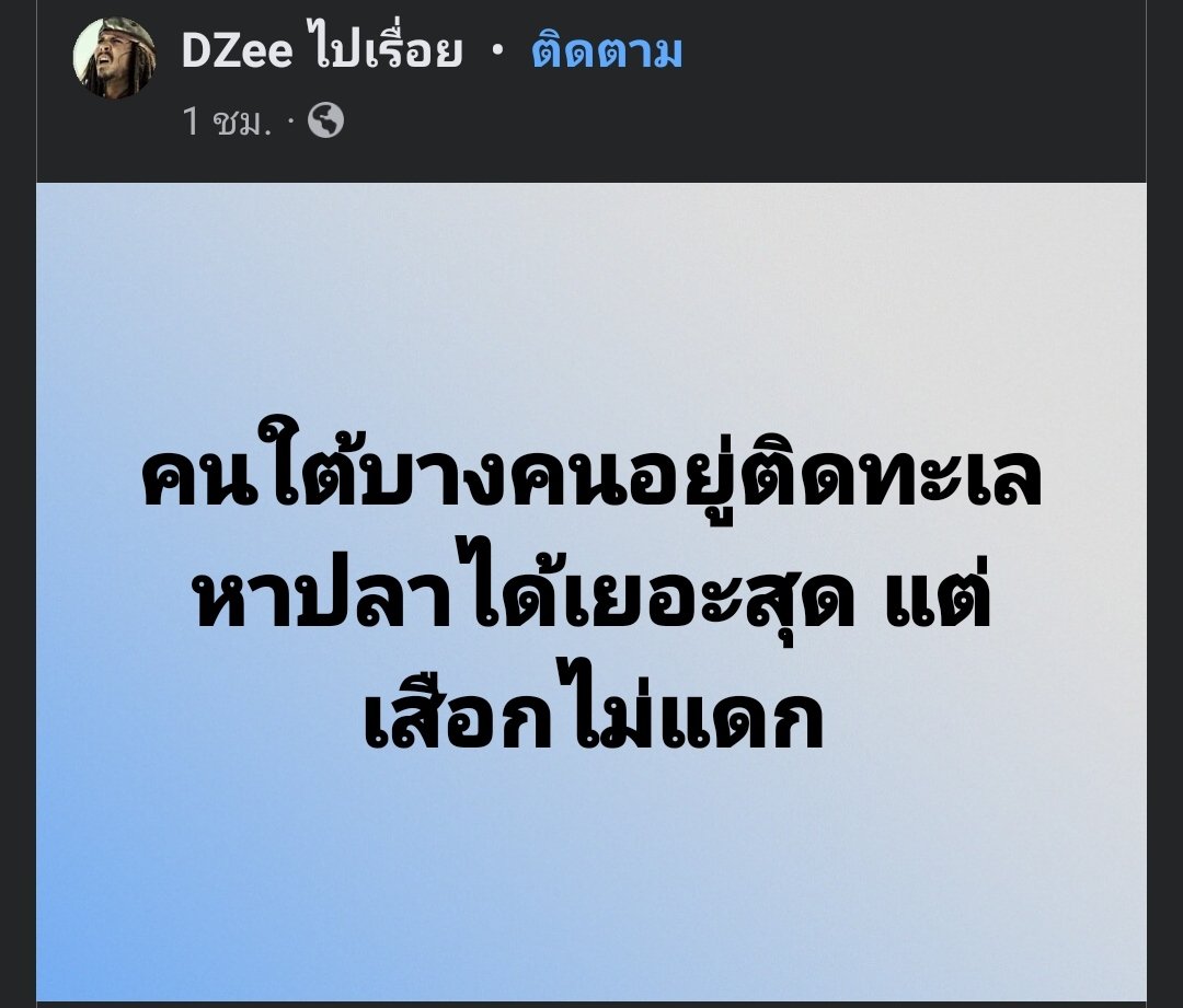 เวย์เว่ยอย่าใจร้อน ·͜·♡ tweet media