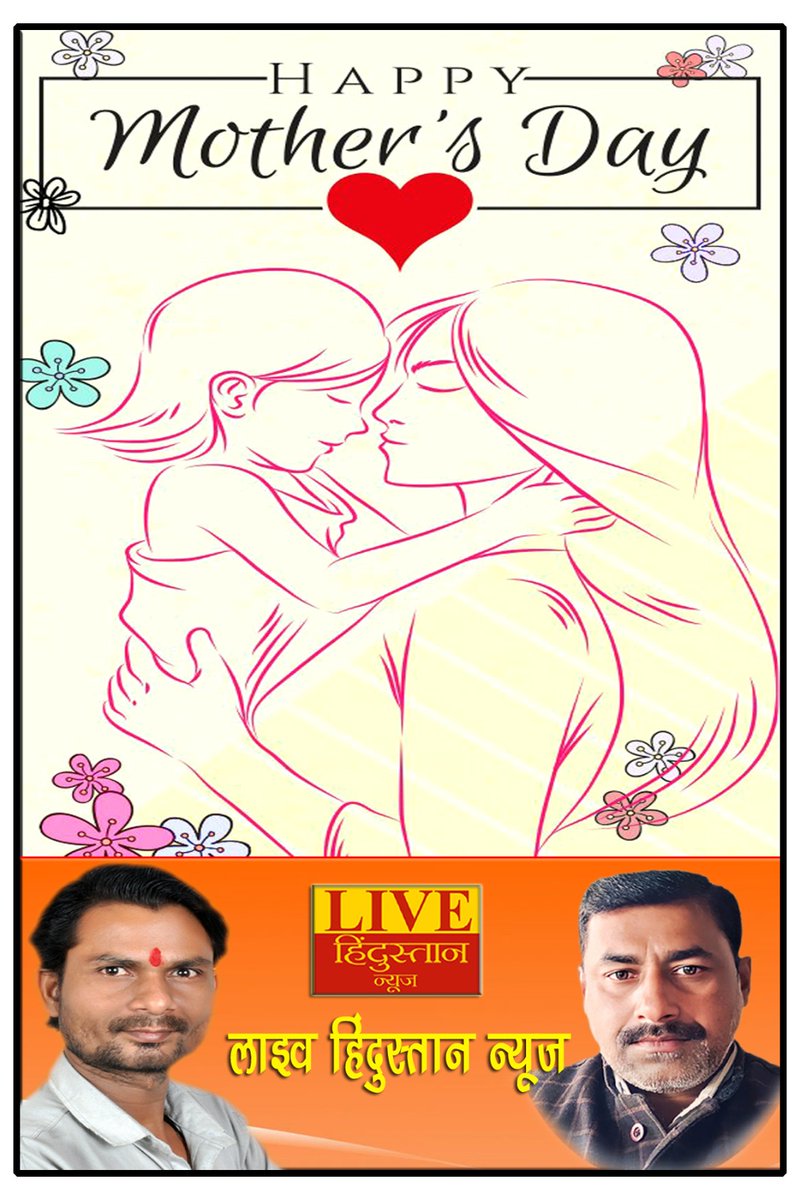 LIVE HINDUSTAN NEWS tweet media