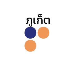 dogonboo's tweet photo. พลังก้นหีบกำลังเร่งติดตามคุณ https://t.co/lbFUsdhutn