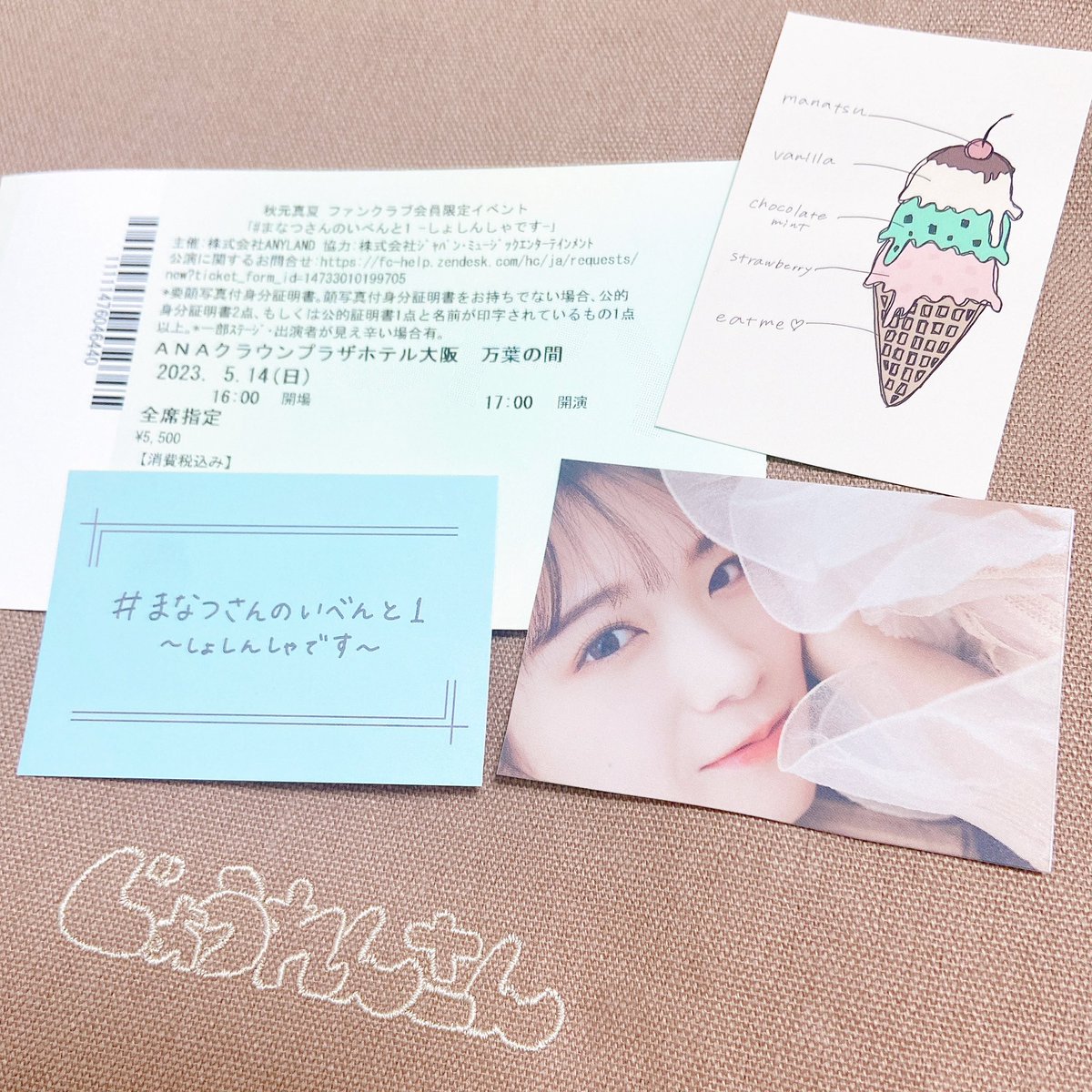 __re46's tweet photo. 名前も呼んでもらえたし、写真集のサインパネル当たった報告もできた〜！(目はあんまり見れなかった🥲) 泣いて話せなくならなかっただけ成長したわたし🥲

あいかわらずまなつさんかわいくて
めちゃくちゃ楽しかった🫶🏻🫧
#まなつさんのいべんと1 https://t.co/BtnS921xUB