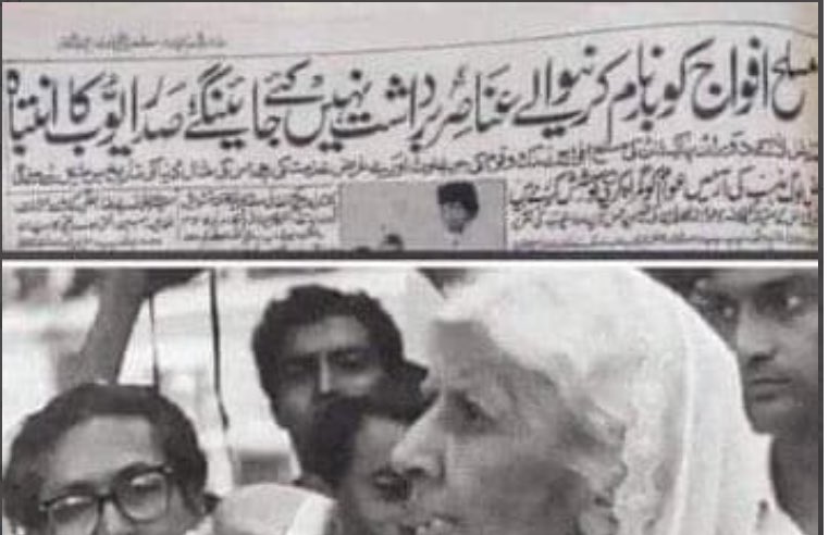 Moeedi's tweet photo. اگر آج قائد اعظم محمد علی جناح زندہ ہوتے تو ان مفاد پرست، اقتیدار کے بھوکے بے غیرتوں نے ان پر بھی ریاست دہشت گردی کی نئی مثالیں قائم کرنی تھی۔

جو غلازت فاطمہ جناح کے ساتھ کی گئی وہ سب تاریخ کا حصہ ہیں۔

جو ان کا ساتھ کیا گیا وہ بھی تاریخ کا حصہ ہے۔

قائداعظم کے آخری چند مہینوں میں جو ان کے ساتھ کیا گیا وہ بھی تاریخ کا حصہ ہے۔