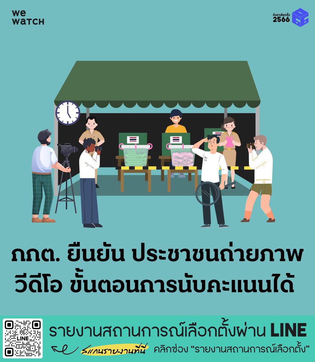 chaopatchira's tweet photo. @diaryjiffy @PP00679 เอาให้มันดู ไม่งั้นแอดไลน์ร้องเรียนเลย https://t.co/hB5xImZOwd