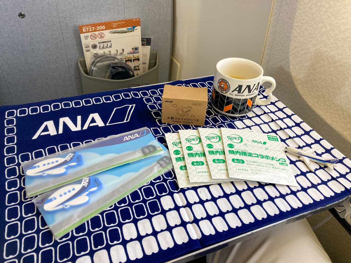 ShinchanG38's tweet photo. 本日も快適な空の旅を提供いただき、ありがとうございました✈️
#ANA #ALLNIPPONAIRWAYS
#AIRJAPAN #BOEING #B727
#B727200 #B722 #NH https://t.co/HGix4EfpBk