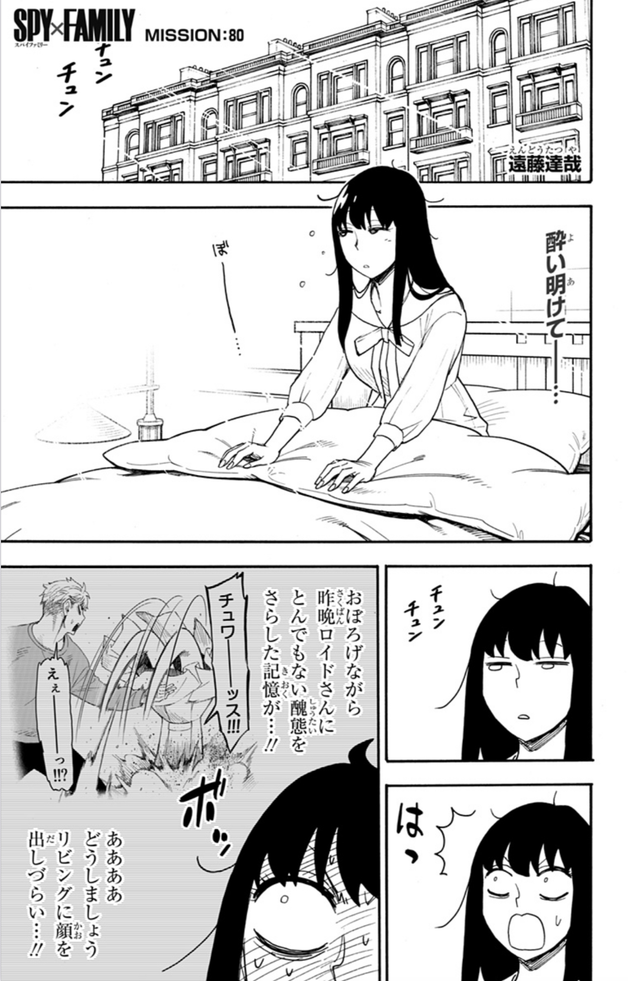 林士平（りんしへい） on X: 