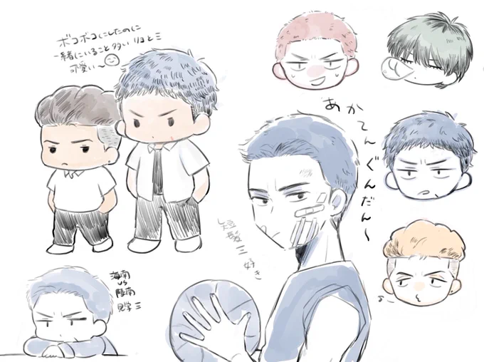 SDらくがき 