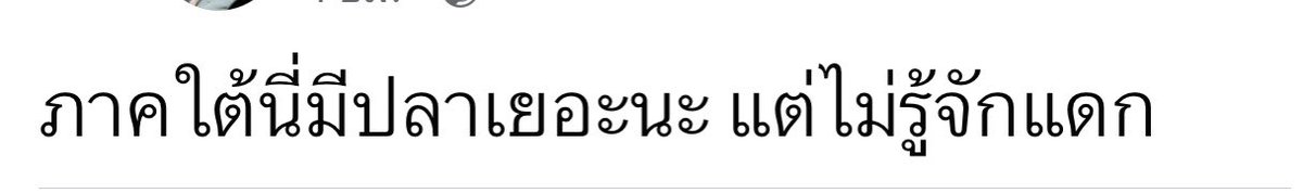 เอ็นอีดับเบิ้ลยู tweet media