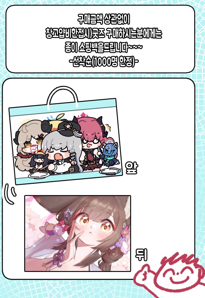 블루아카이브 1.5주년 페스티벌,온리전 창고얍비 한접시) 부스인포입니다!!!!! @k_yabby 님과 함께해용~~~ 감사합니다!!