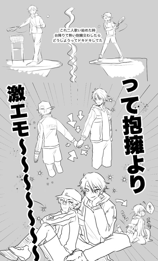 当時セ力ステ見て描いたレポですっ✨✨
