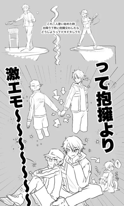 当時セ力ステ見て描いたレポですっ✨✨