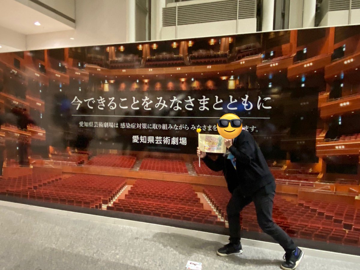 yuuma2609's tweet photo. にしたび愛知公演お疲れ様でした！
地元で虹ちゃんに会えただけで幸せだったのに、人生初の最前で見れるなんて思わなかった🌈夢のような二日間を送ることができました😆
本当にありがとうございました😭 https://t.co/uRJgumPR3k