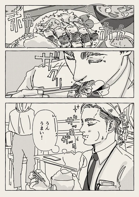 食べてる様子描くがエルビンが一番楽しいかもしれないニイハチのげんこう。