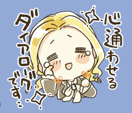 感想の感想の感想😌