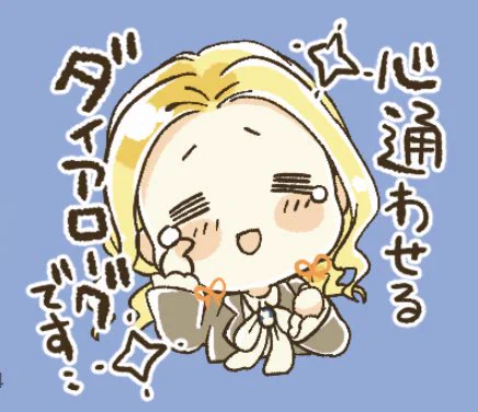 感想の感想の感想😌