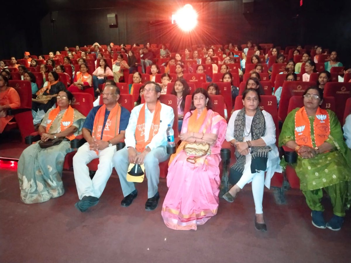 ChaitanyaMBJP's tweet photo. વિશ્વ માતૃશક્તિ દિવસ ના રોજ,
અકોટા વિધાનસભા માં આવતા મહિલા મોરચા અને મહિલા કાર્યકર્તાઓને,
" ધ કેરાલા સ્ટોરી " ફિલ્મ બતાવવાનું આયોજન કરવામાં આવ્યું. ખૂબ મોટી સંખ્યામાં કાર્યકર્તા બહેનો ઉપસ્થિત રહ્યા.
 @BJP4Gujarat @BJP4India https://t.co/6usCqcbCSq