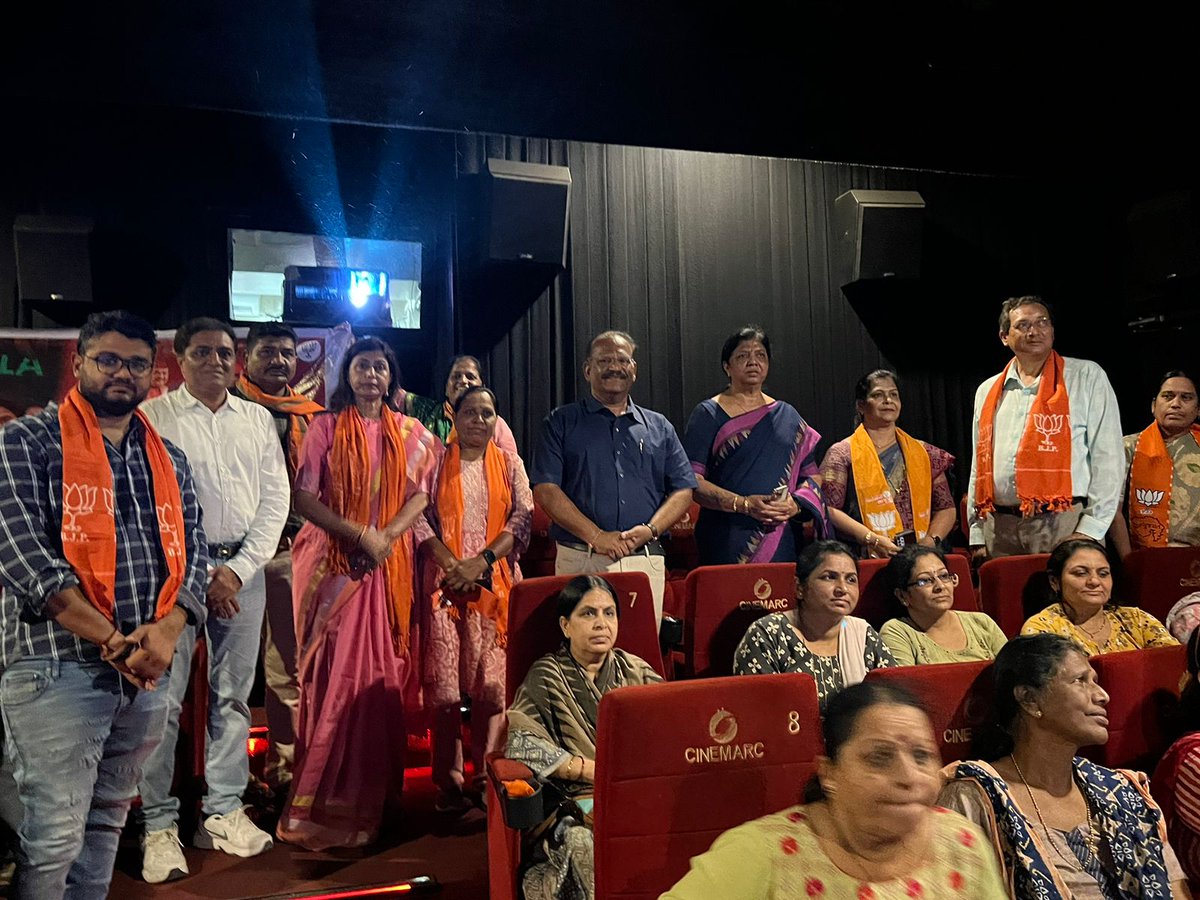 ChaitanyaMBJP's tweet photo. વિશ્વ માતૃશક્તિ દિવસ ના રોજ,
અકોટા વિધાનસભા માં આવતા મહિલા મોરચા અને મહિલા કાર્યકર્તાઓને,
" ધ કેરાલા સ્ટોરી " ફિલ્મ બતાવવાનું આયોજન કરવામાં આવ્યું. ખૂબ મોટી સંખ્યામાં કાર્યકર્તા બહેનો ઉપસ્થિત રહ્યા.
 @BJP4Gujarat @BJP4India https://t.co/6usCqcbCSq