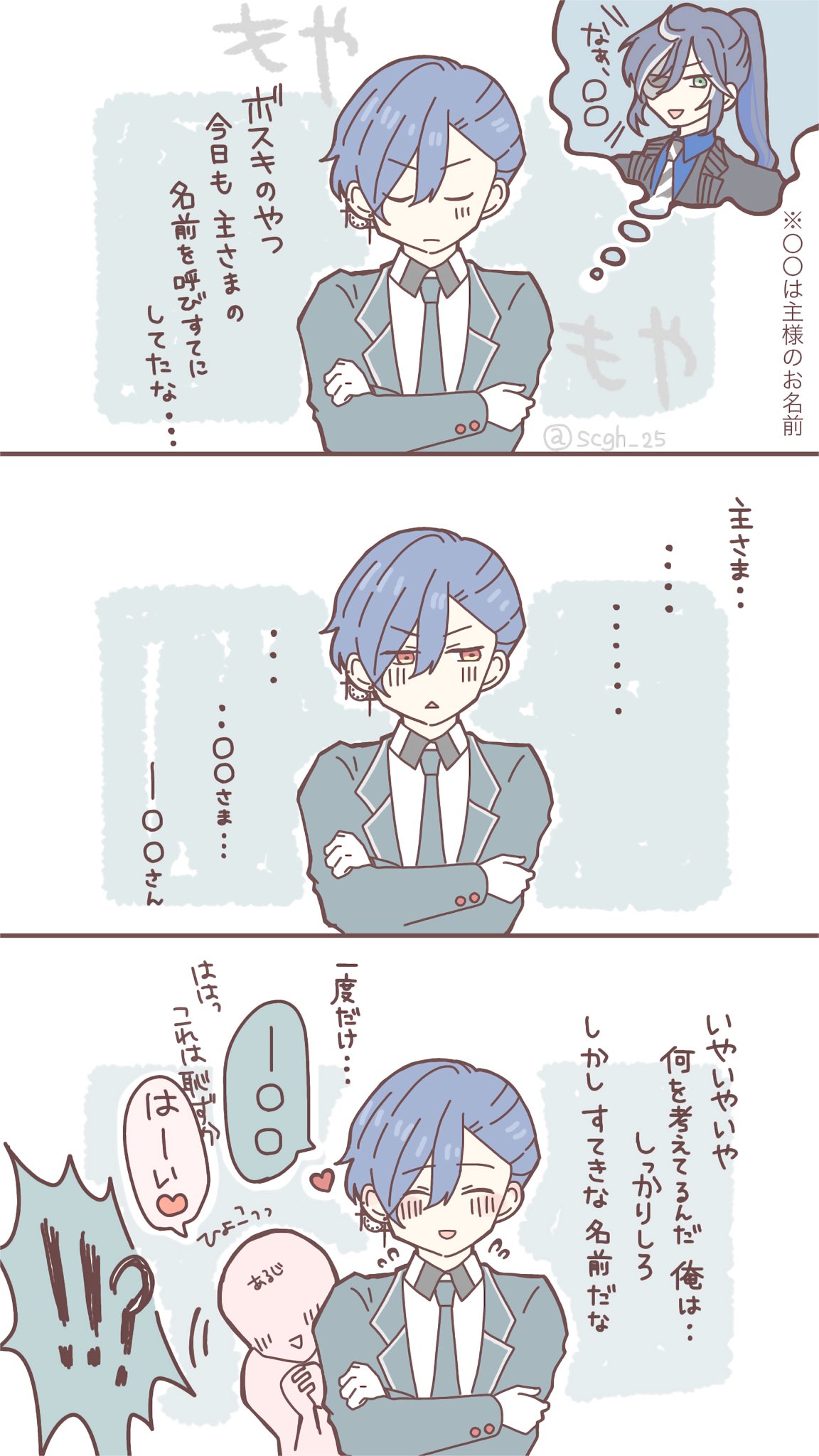 らざ on X: らざ on X: