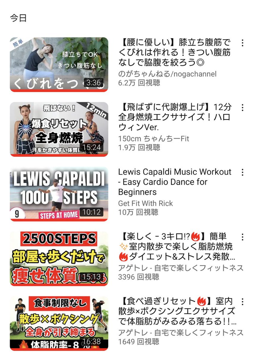 KIUi9880's tweet photo. ・ストレッチ
#美筋ヨガチャンネル
#マリネス
・有酸素
#アゲトレ広め隊
#GetFitWithRick
#ちゃんちーFit
・腹筋
#のがちゃんねる
今日もお散歩メインで👣
HIITは苦手なんよー😣
しかも下半身メインやし😭
とりあえずやりきったから🙆♂
#にゃんぱちダイエット
#春の腹筋祭 https://t.co/OX6RKCiLWw