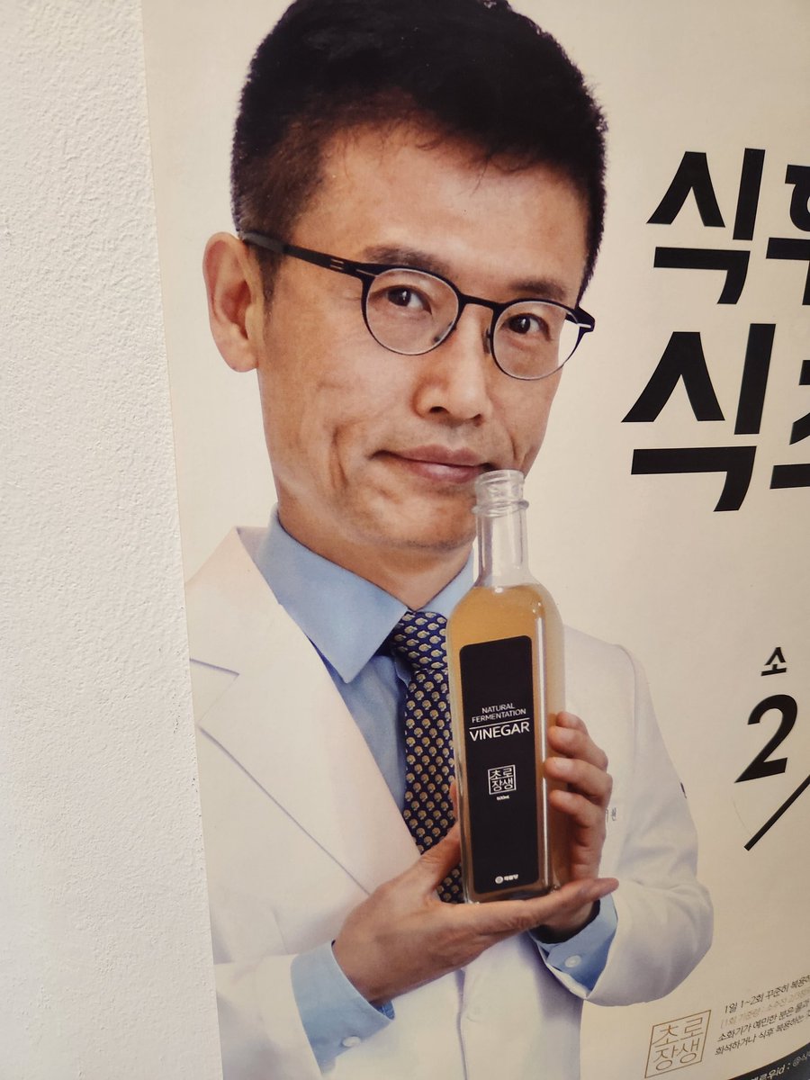 If this doesn't get you to buy more vinegar, I don't know what will