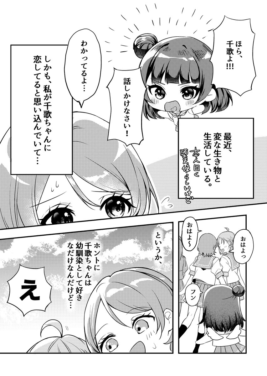 本文サンプル② 