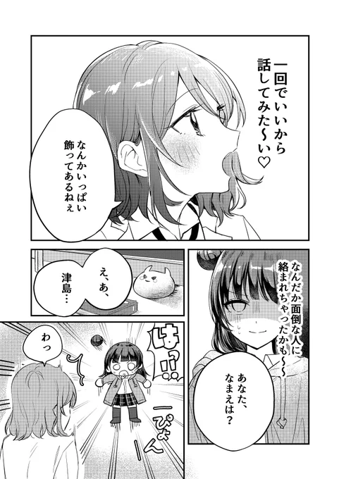 本文サンプル② 