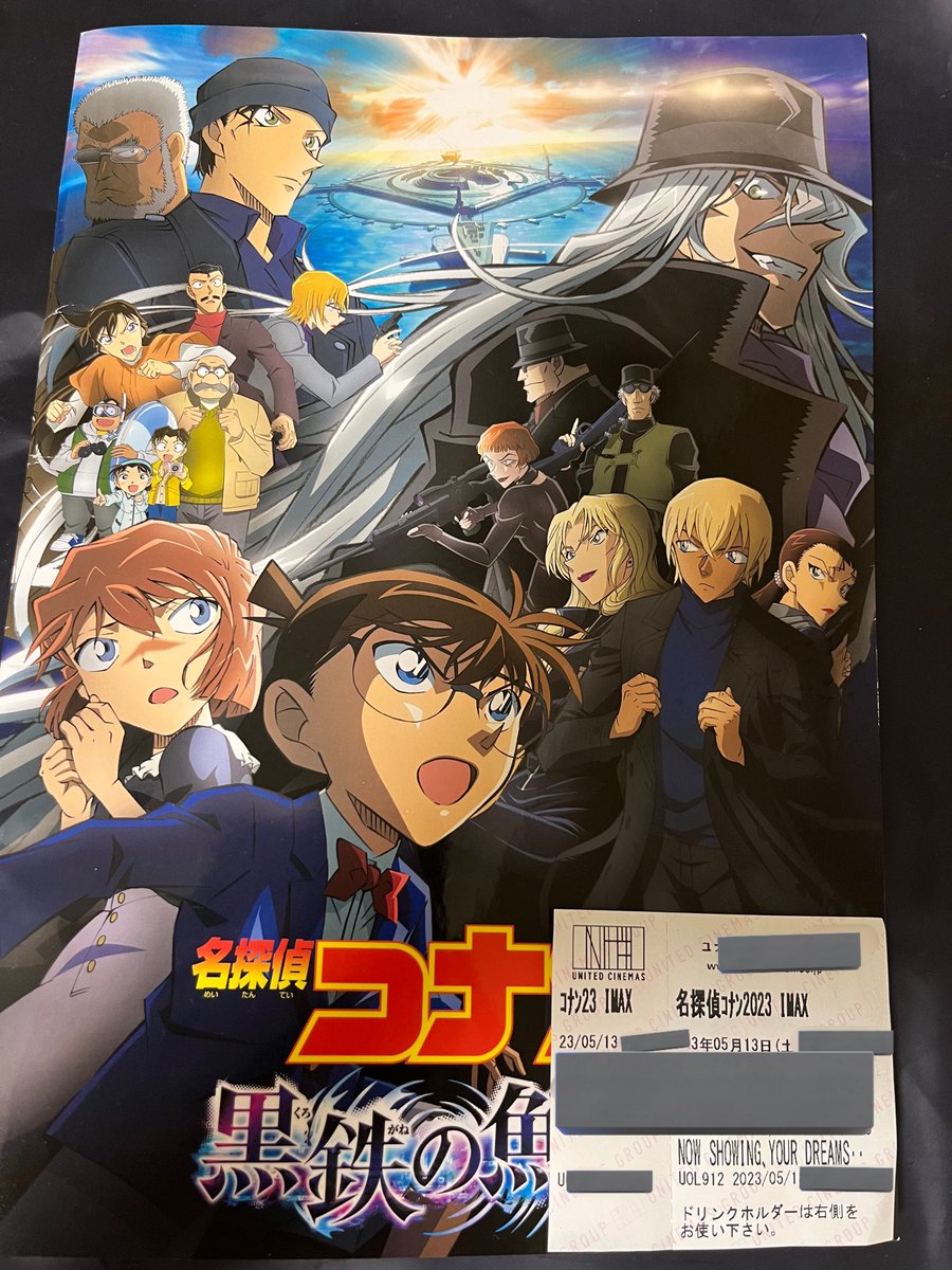 昨日やっと見に行けました…！面白かったよ！みんなかっこよかったよ！
