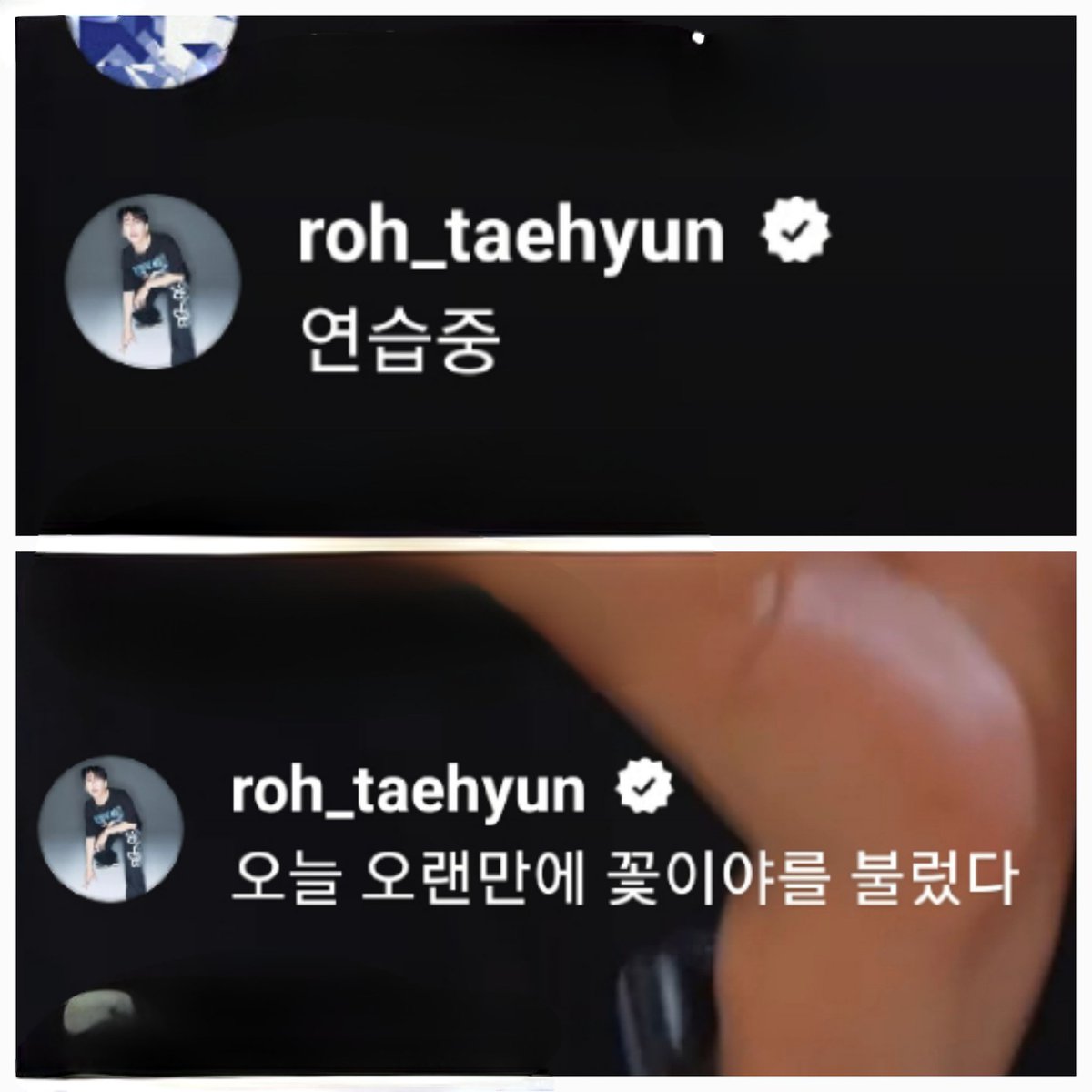 khfont's tweet photo. 연습중이라더니 다시 나갔나보당~ https://t.co/stiFhmZJyD