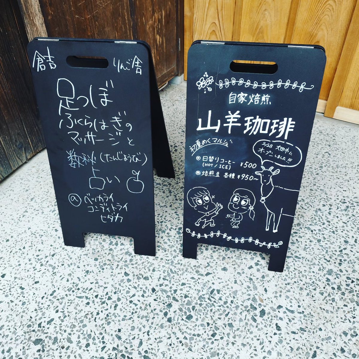 nagahisaclub's tweet photo. 【 #石見銀山 で #初夏めくマルシェ 】
#大田市大森町
#ユースパイス さんの #スパイスカレー
#DKstyle さんの酵素ジュース🥤
#山羊コーヒー さんのコーヒー
#アイスアンドカフェヒダカ さんの
#イチゴアイス
#大田市グルメ
#大田市スイーツ
#世界遺産石見銀山
#石見銀山グルメ
#石見銀山スイーツ https://t.co/gishvLocNw