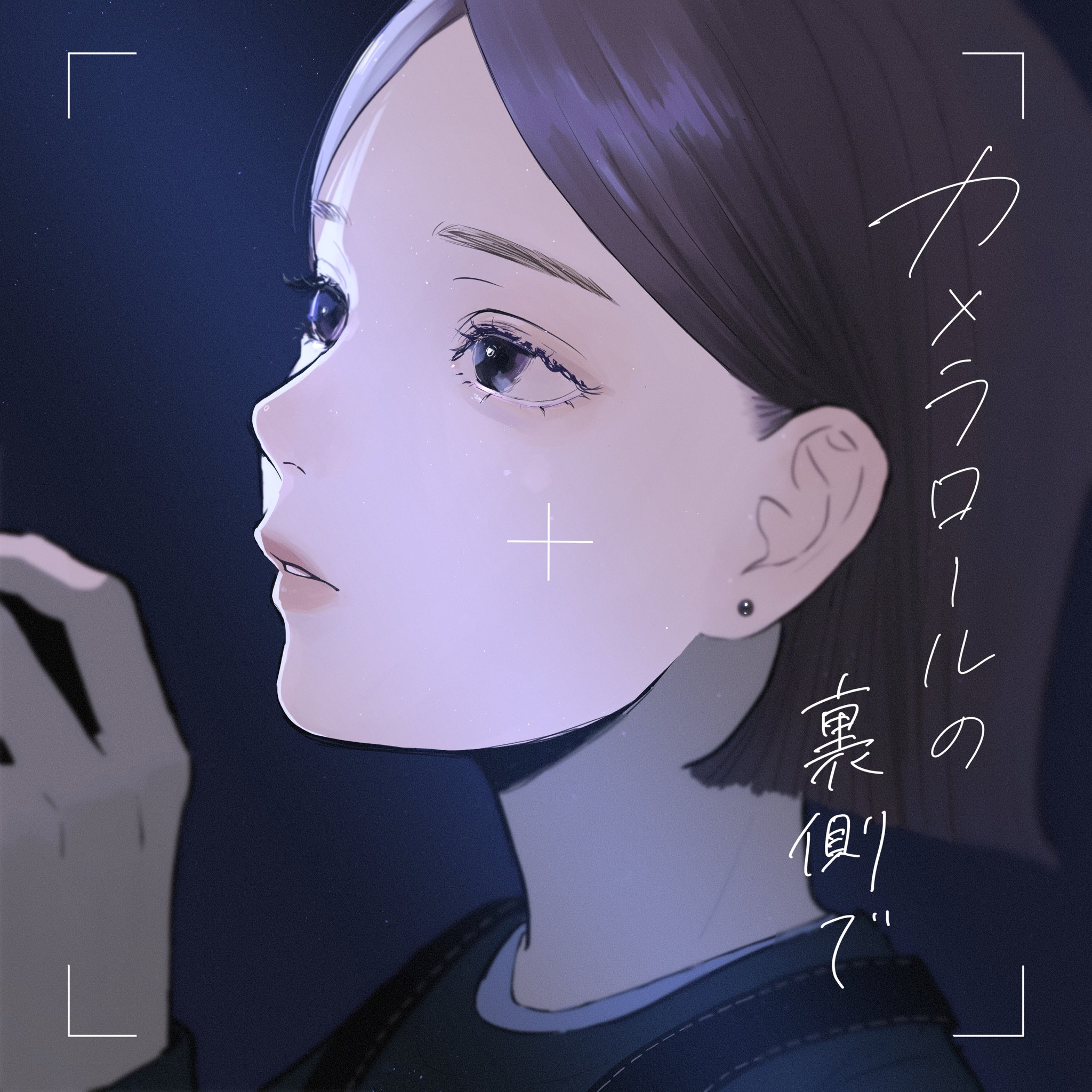 WEB限定デザイン 凪 作品「たると」\n著者： 凪 | yeah.eco