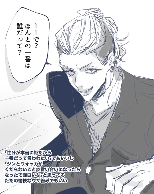 妄想にもいいねありがとうございました。
こんなイメージのピンガくんでした 